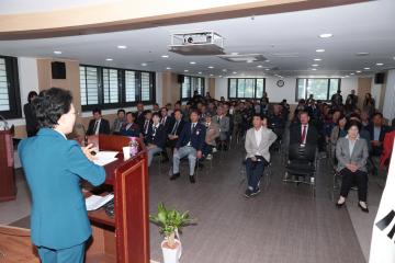 제72주년 재향군인의 날 기념식