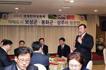 자매도시 부산 연제구 한마당축제 참석